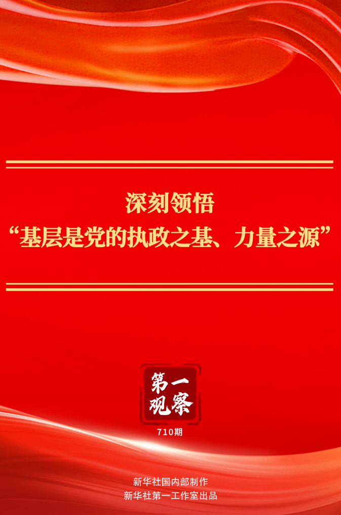世界杯比分